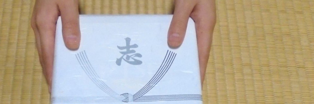 葬儀に関する基本的な法律の写真